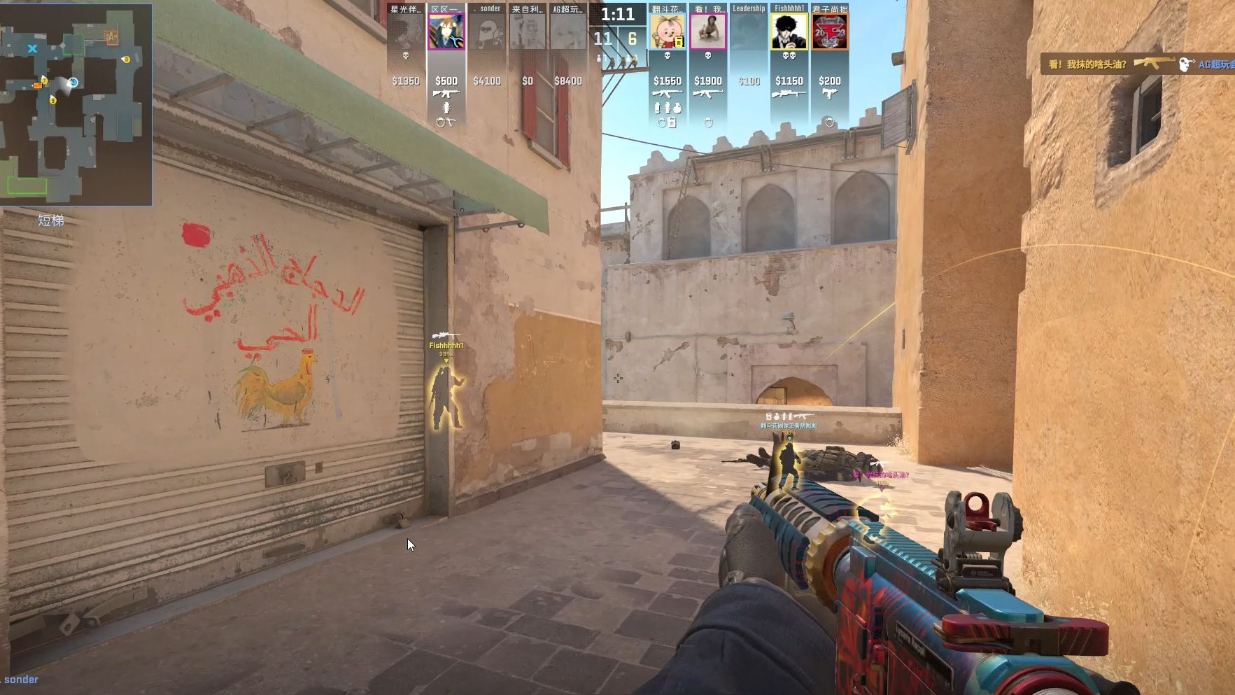 中国队第1 中国队第1