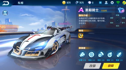 西部排名的 西部排名的