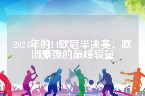 国王
