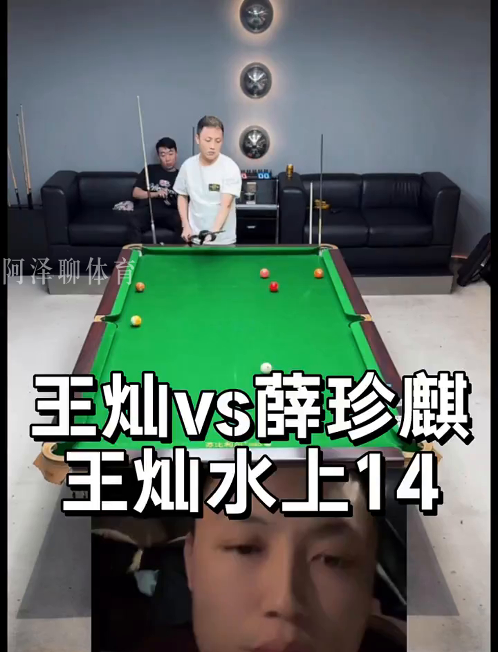 比赛 比赛