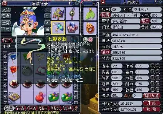 这些项目为 这些项目为